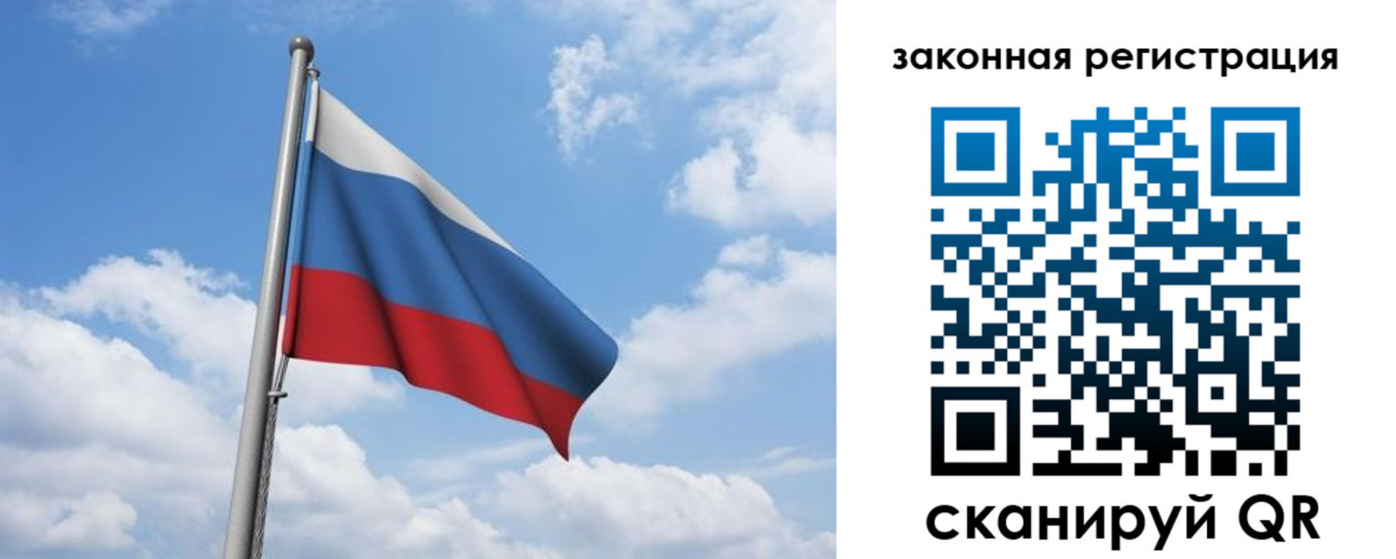 временная регистрация собственник в Муравленко
